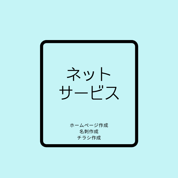 人物写真2